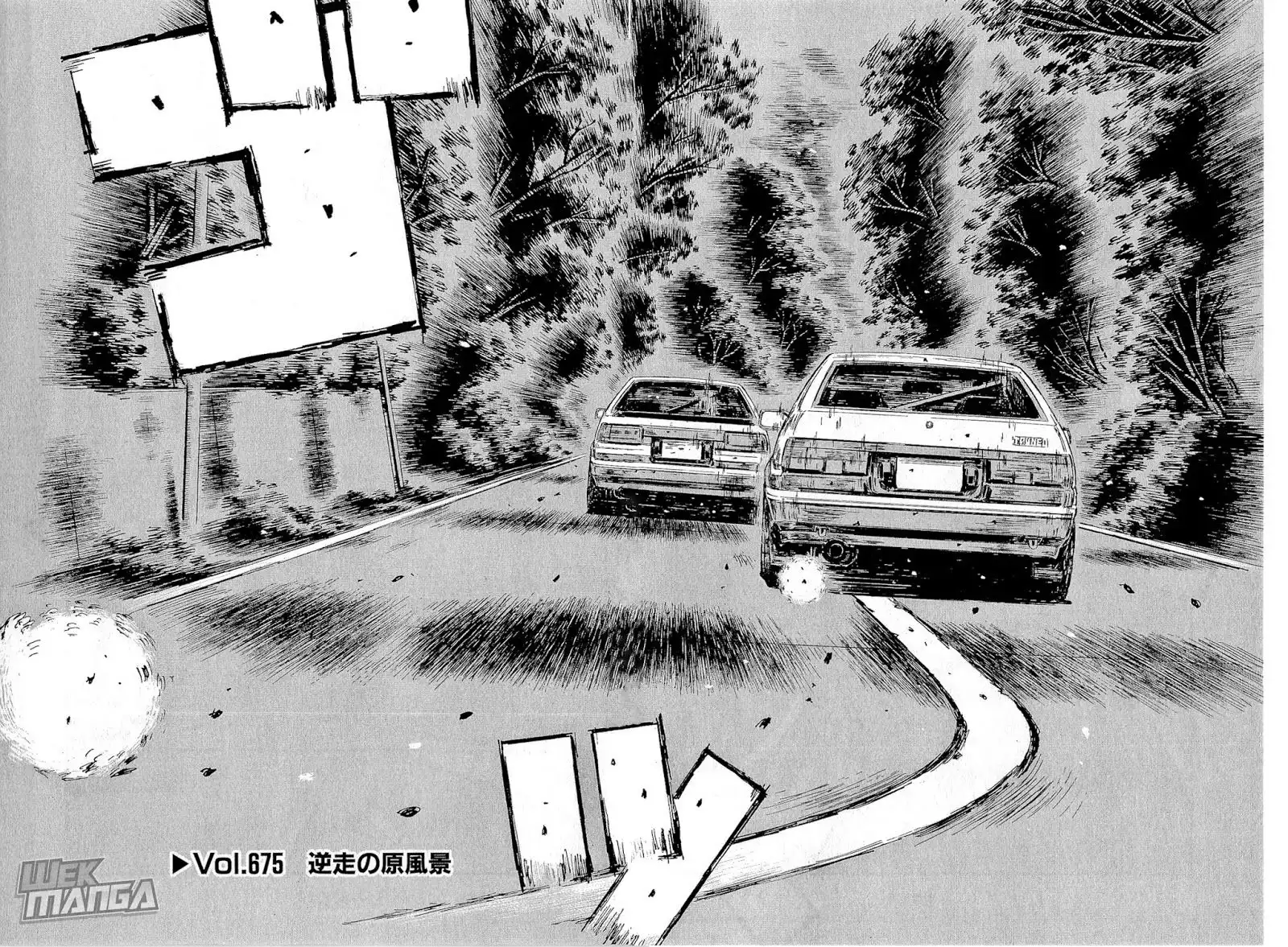 Initial D Chapter 675 3